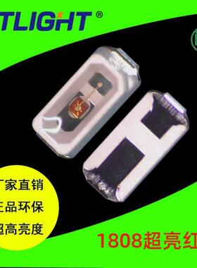 供应贴片LED灯珠1808反极红光1808超高亮LED红灯1808红灯