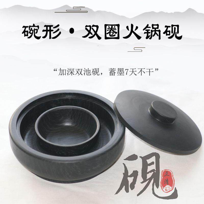 原石火锅砚大碗砚台天然石材玉山罗纹歙砚带盖可印logo可加工