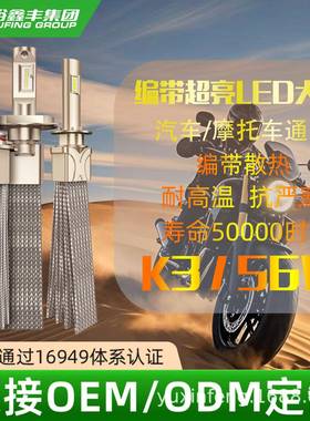 汽车led大灯大功率铜带散热H4远近光9005车灯白光6000K防尘防水