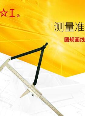 上工圆规划线卡尺游标卡尺0-1500-2000-3000.1