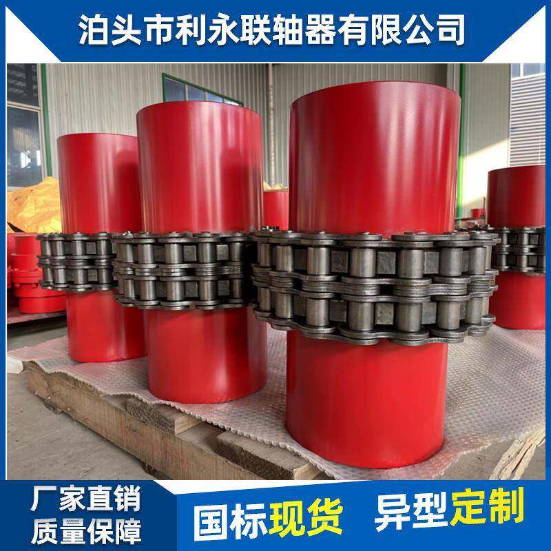 GL双排链条滚子链联轴器KC滚子链联轴器链条传动件链轮联轴器
