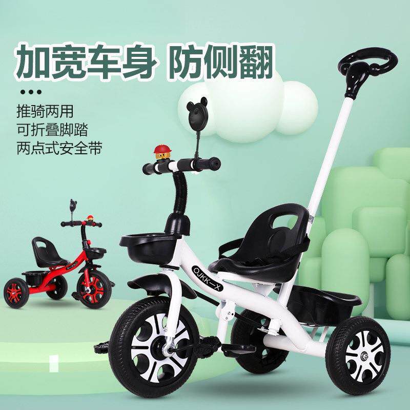 儿童三轮车1-3-2-6岁大号宝宝遛娃婴儿手推车脚踏自行车幼园童车