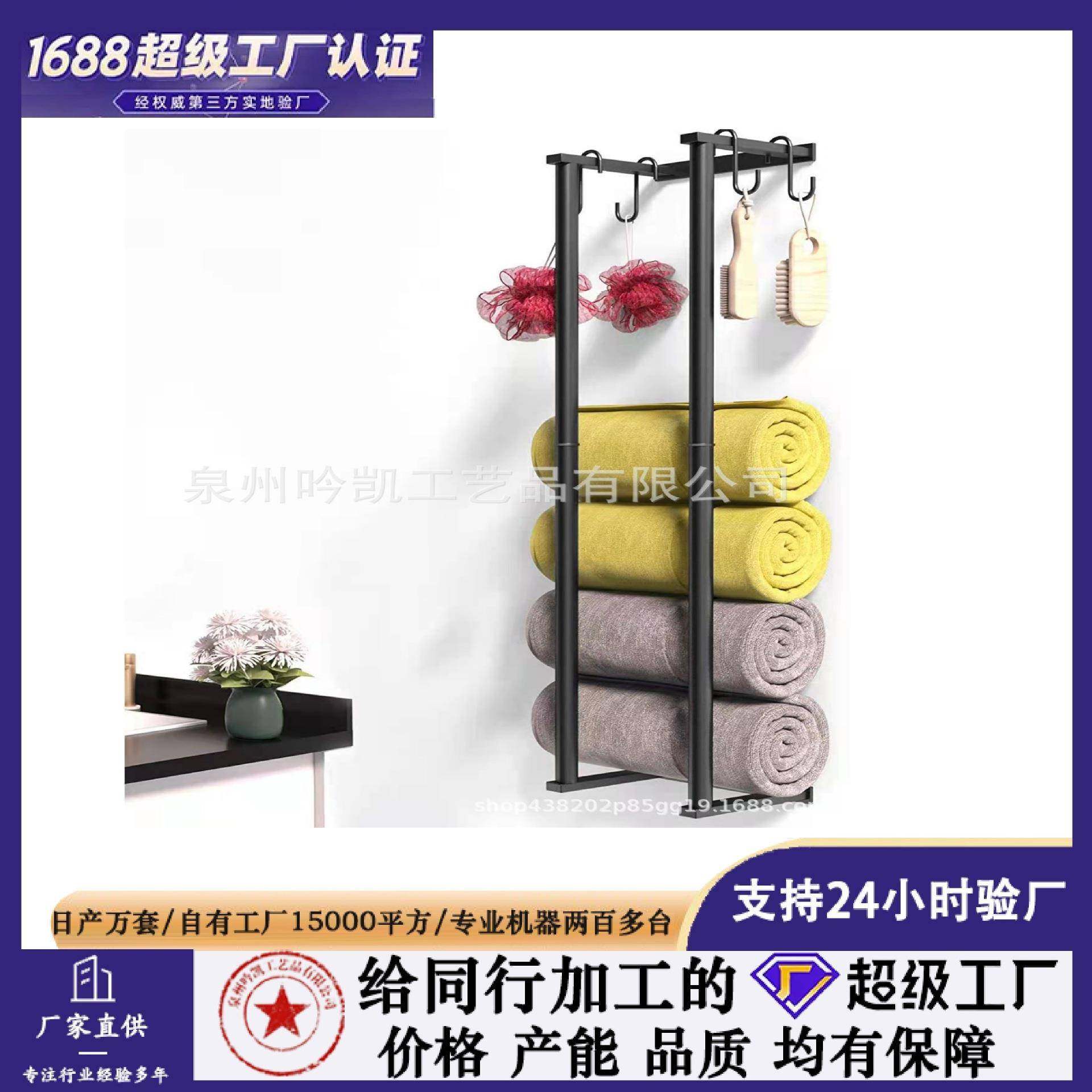 可拆卸金属浴室毛巾架钢铁毛巾架用于浴室整理毛巾手巾收纳,纺织面料/辅料/配套,纺织机械配件,淘宝优惠券,粉丝福利购,淘宝优惠卷