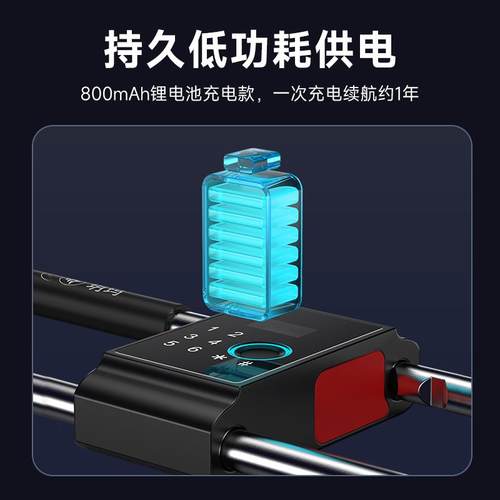 指纹玻璃门锁双门插锁U型锁具店铺商铺办公室加长密码防盗锁