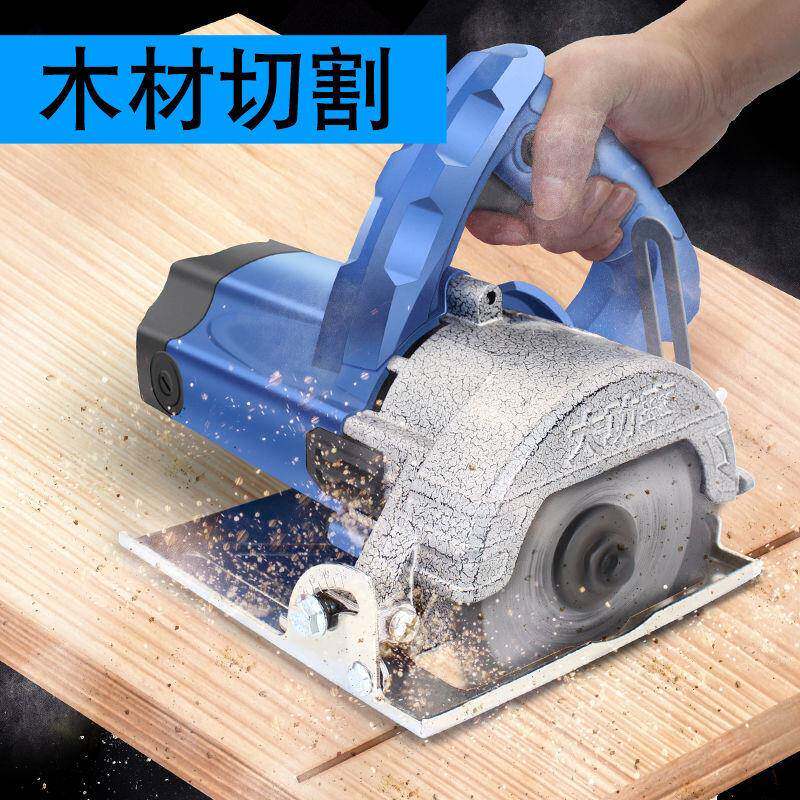 小型手持式切割机电锯钢材木材云石机多功能大功率瓷砖开槽机直销