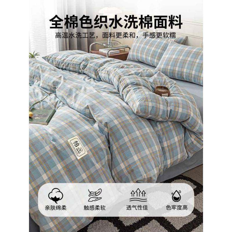 纯棉水洗棉床上用品四件套100床单被套罩学生宿舍三件套床笠,机械设备,其他机械设备,淘宝优惠券,粉丝福利购,淘宝优惠卷