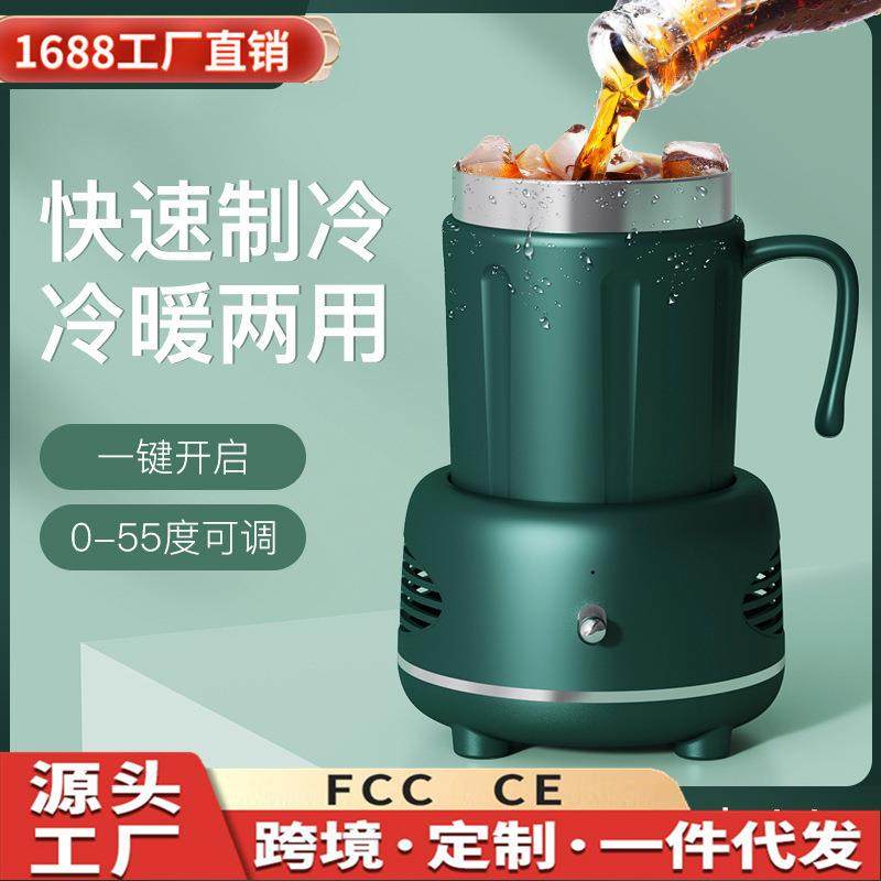 冷热杯家用冷暖杯办公室桌面降温杯饮料啤酒快速制冷杯,纺织面料/辅料/配套,纺织机械配件,淘宝优惠券,粉丝福利购,淘宝优惠卷