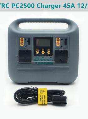 SKYRC天空充电器PC2500W45A4通道大电流12S14S智能电池AS15U