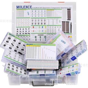5162PCS元件盒大全直插电解电容LED发光二极管三极管1/4W电阻