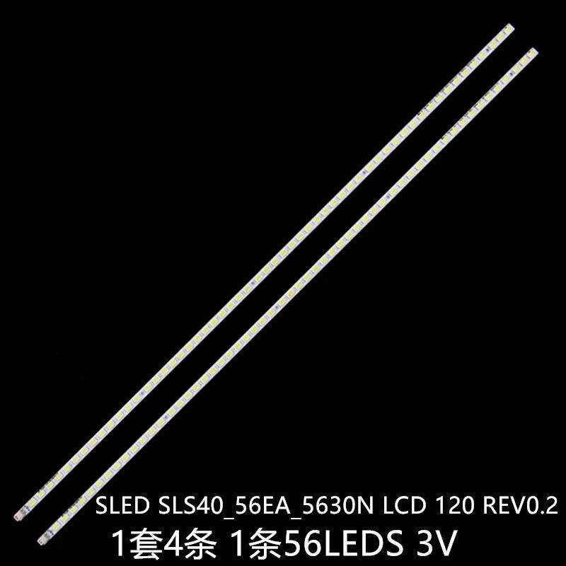 适LC4051KDL-40EX600灯条SLEDSLS40_56EA_5630NLCD120REV0.2