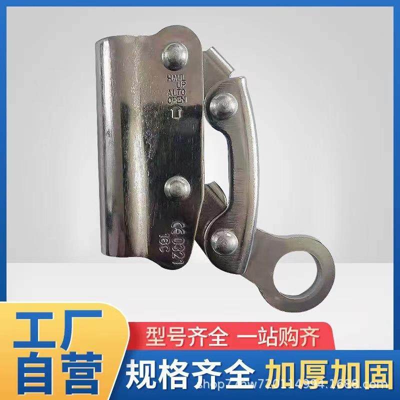 穿绳自锁器安全绳钢丝绳穿绳子精品款8-16mm高空作业缓降器,纺织面料/辅料/配套,纺织机械配件,淘宝优惠券,粉丝福利购,淘宝优惠卷