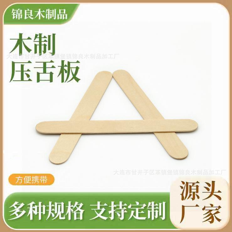 工厂销售桦木木质压板刮板5000支/箱140/150*18*1.6/200mm,可烫印