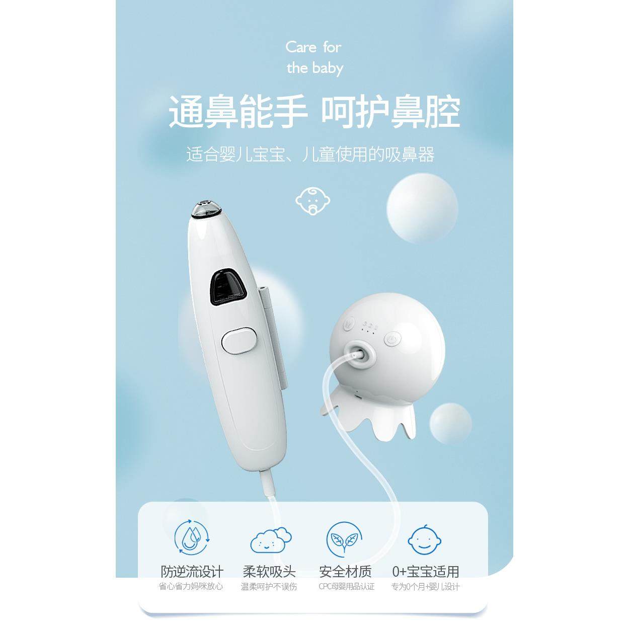 新款电动婴儿吸鼻器婴幼儿电动宝宝鼻塞通鼻涕新生儿童家用挖鼻屎,纺织面料/辅料/配套,纺织机械配件,淘宝优惠券,粉丝福利购,淘宝优惠卷