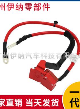 61129322056适用于宝马F15汽车配件电瓶线蓄电池导线