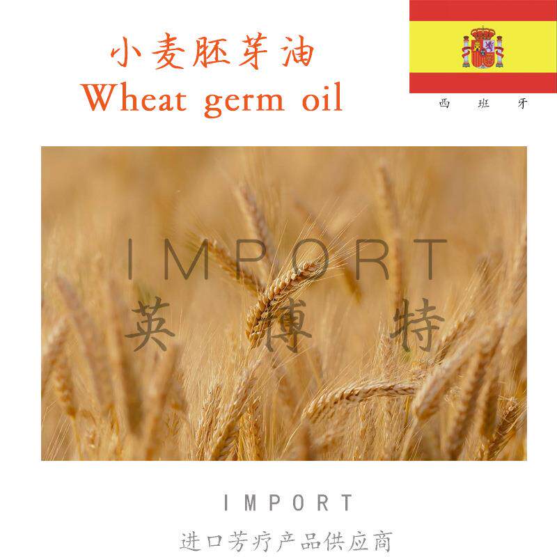 西班牙小麦胚芽油基础按摩手工皂可用1KG起订