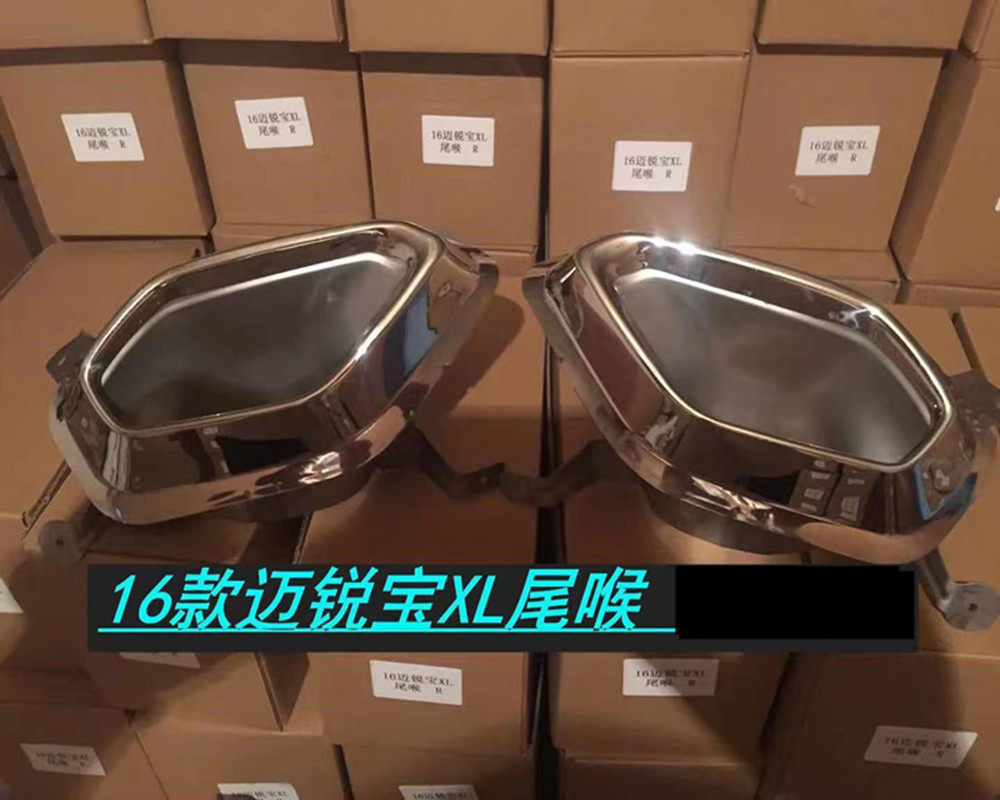 适用于16-18款雪佛兰迈锐宝XL尾喉消声器排气管尾喉亮罩