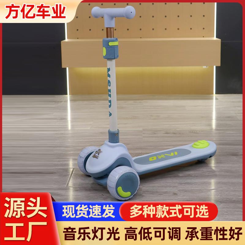 儿童滑板车三合一折叠宝宝踏板车可坐可滑溜溜车闪光轮轻便折叠