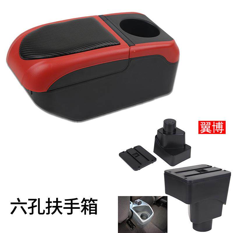 福特翼博扶手箱专用中央储物盒翼搏手扶原装内饰原厂改装装饰配件