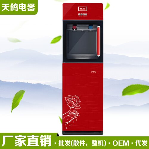 外贸款下置式拉手款饮水机家用冷热两用饮水机大款可改色印logo