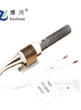 BC-STFF通用单包SIC碳化硅系列点火器FF003-0923热表面点火头