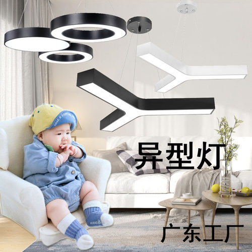 LED造型办公吊灯办公室健身房商场餐厅圆形六角异型商用创意造型