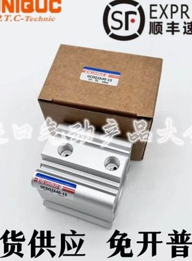优力克薄型气缸UCQ2A/UCDQ2A25/32/40-10/15/20/25/30/50/75/100M