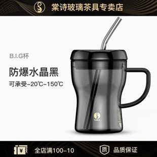 棠诗带把玻璃吸管杯家用创意简约耐高温水杯男女个性潮流喝水杯子