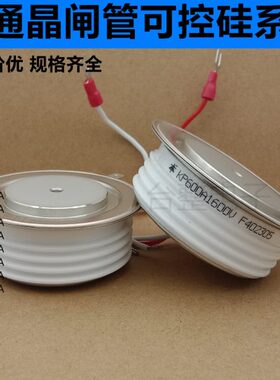KP1000A KP800A  KP1500A KP2000A KP2500A KP3000A晶闸管可控硅