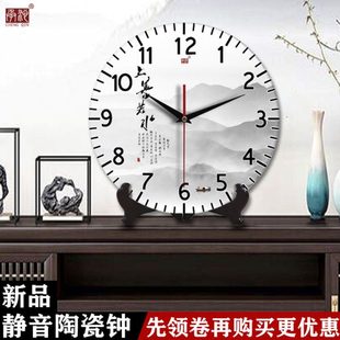 承沁创意钟表中式挂钟客厅陶瓷静音座钟家用大号复古台式摆钟摆件