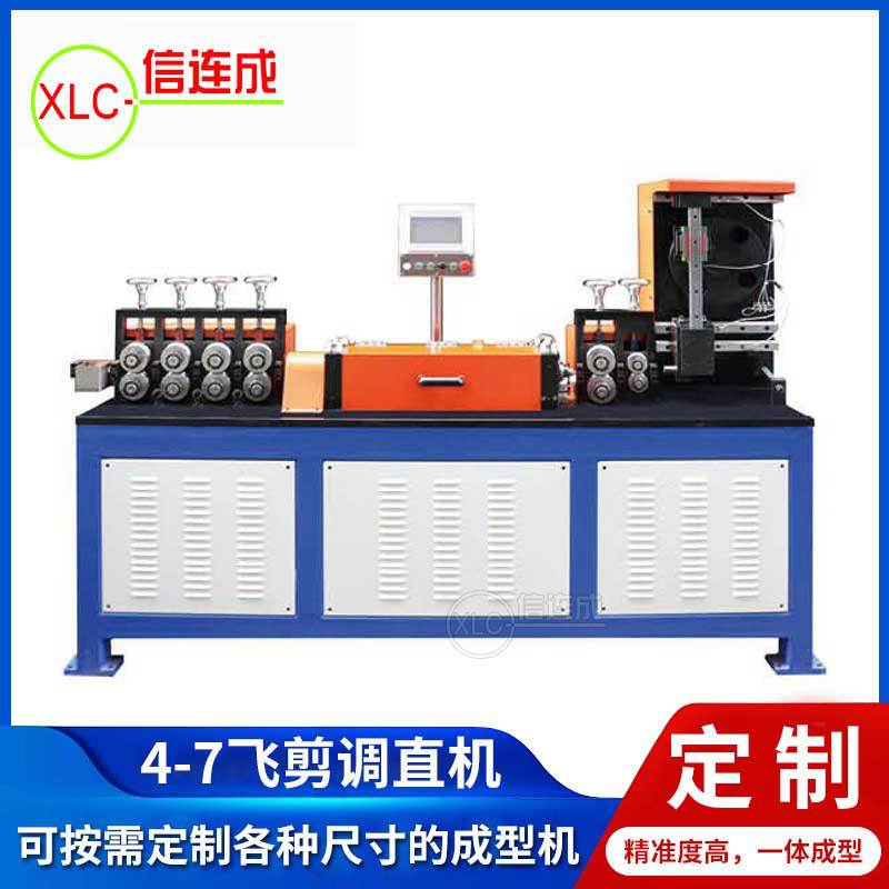 4-7飞剪调直机线材切断机高速自动铁丝调直下料机钢丝拉直机厂家