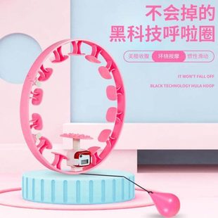 呼啦圈同款智能健身宋轶收腹腰加重神器瘦掉专用女不会的美肚子男