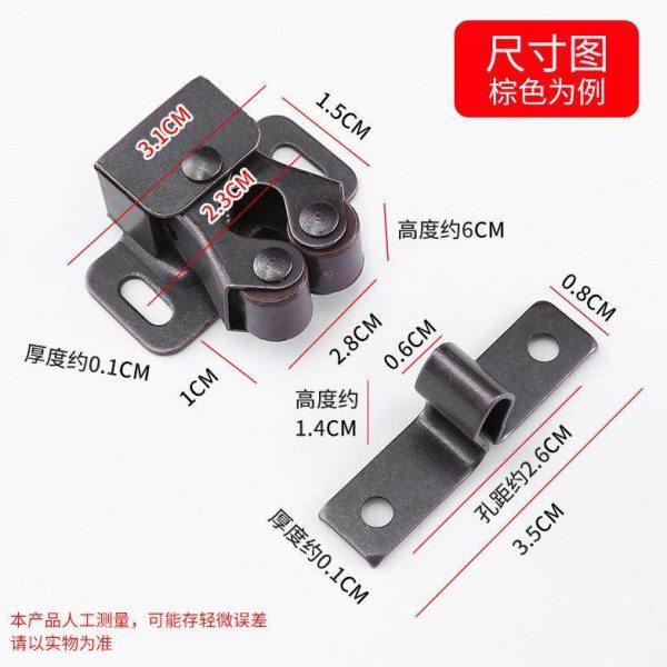 家具柜橱柜门碰配件五金碰珠卡扣老式门夹扣锁扣磁吸磁碰珠卡扣