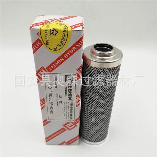 现货供应LH0110D003BN3HC黎明液压滤芯