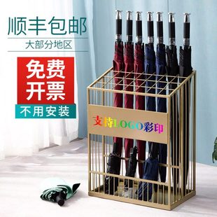 雨伞架定制LOGO酒店大堂商用长伞桶雨伞收纳架门口教室放伞置物架