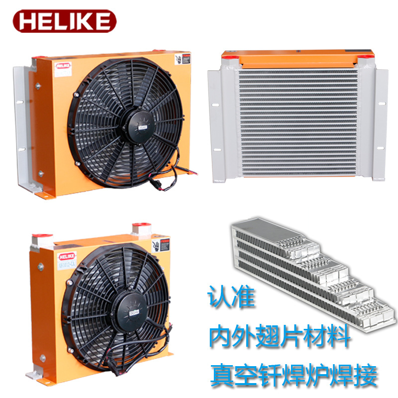贺力克风冷却器液压系统散热器AH1490T轴流风机换热器AH液压风冷