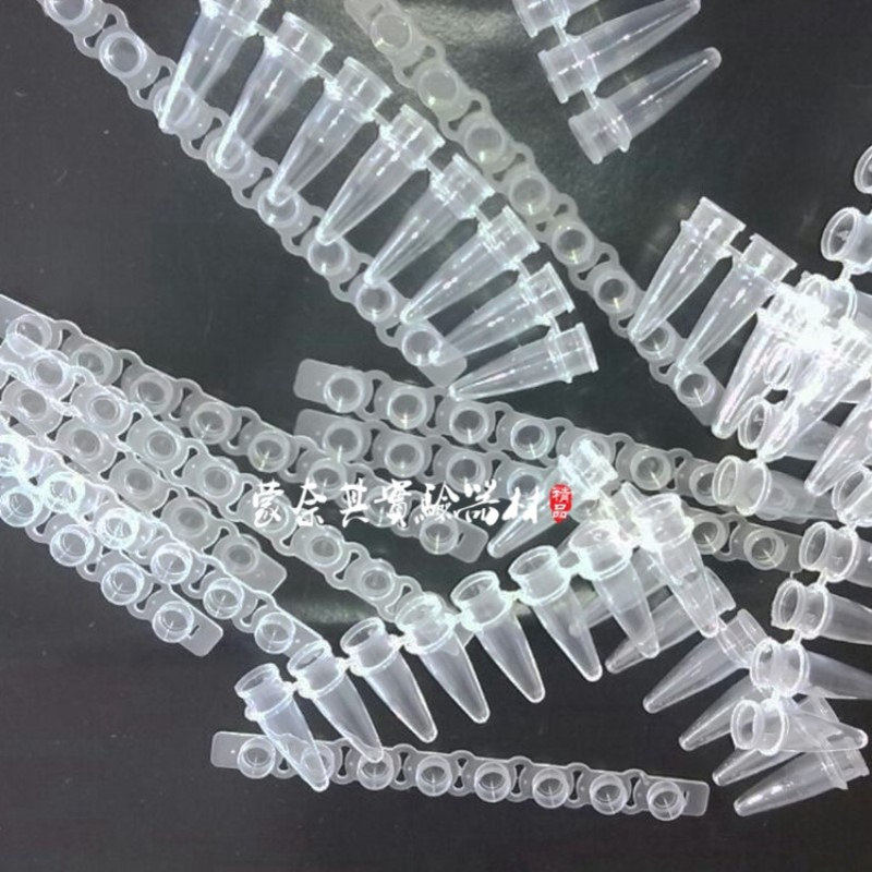 PCR8连管 PCR八连管0.2Ml 8连管联管0.2ml离心管含盖