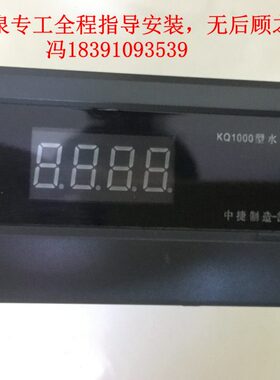 上海凯泉水泵配件KQ1000原厂水泵智能控制器