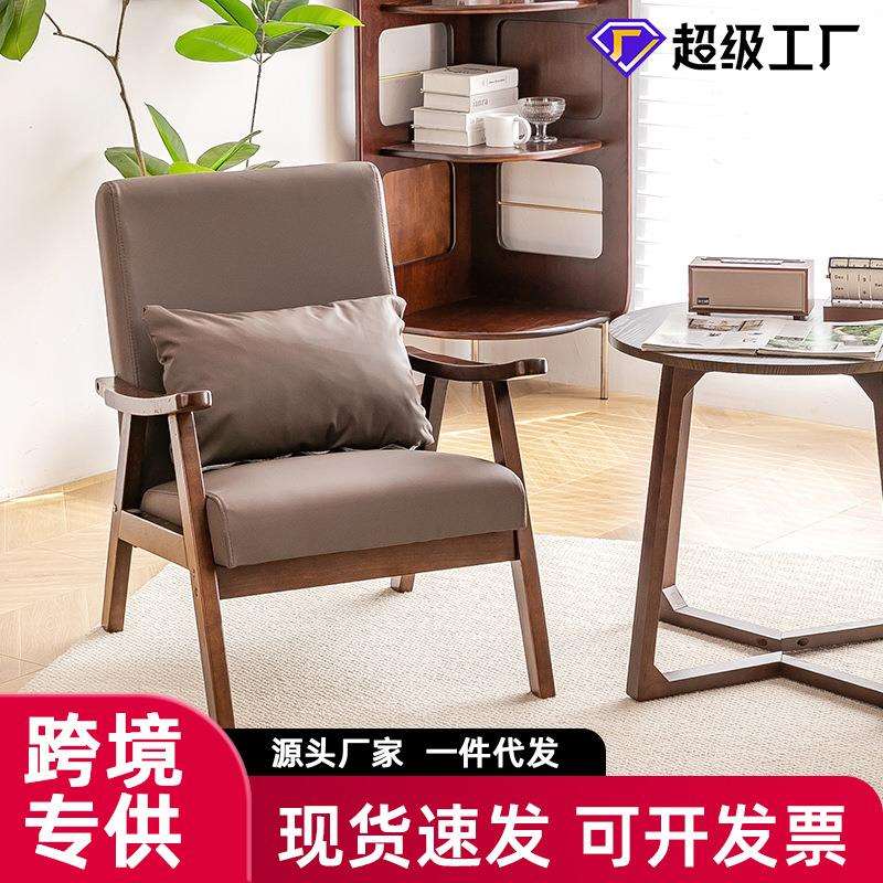 日式布艺小沙发民宿酒店现代实木桌椅组合咖啡厅洽谈椅子日式风格