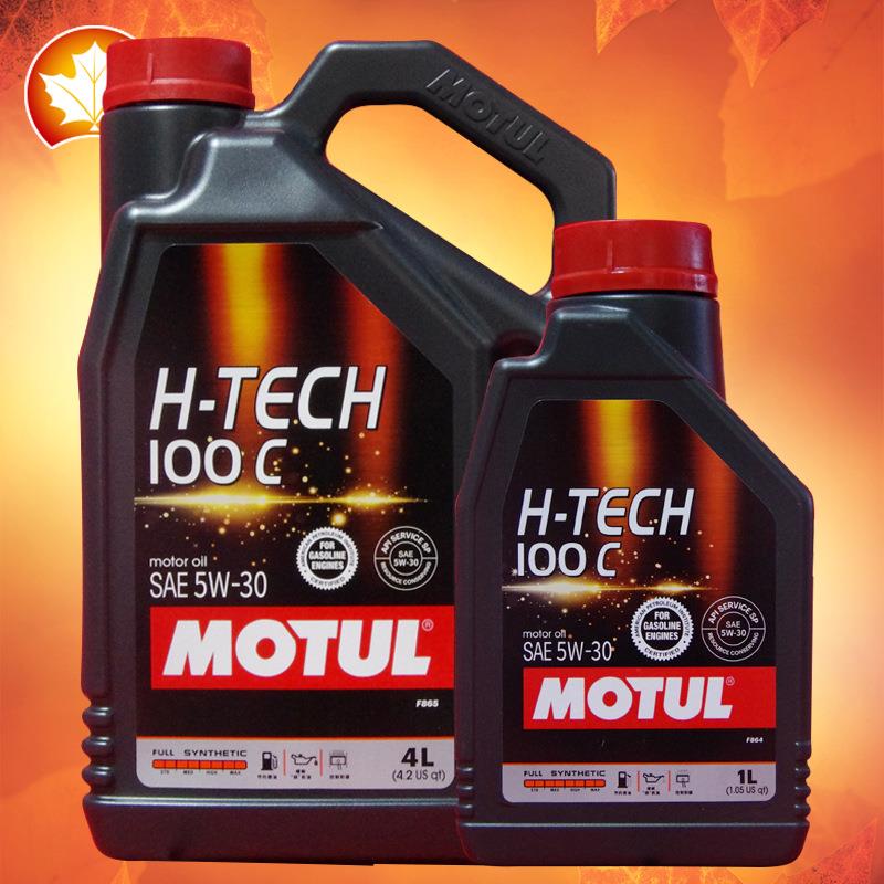 摩特机油H-TECH5W30SP4L/1L全合成适用卡罗拉凯美瑞锐界雅阁
