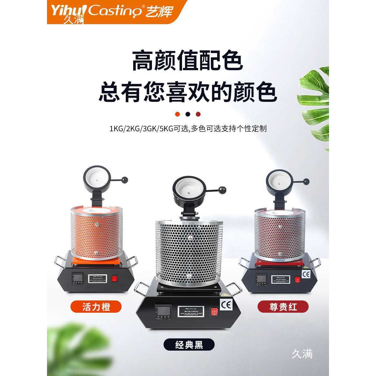 迷你熔金机高温熔炼炉金银铝用手提融金实验冶炼坩埚熔炉其他