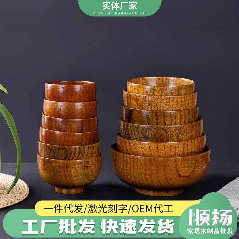 热卖款实木饭碗多规格酸枣木家用碗儿童吃饭木碗小号大号