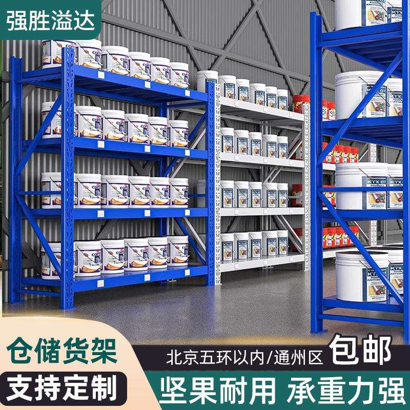 工厂直供轻型仓库仓储货架简易货架仓库储物架家用铁架快递货架