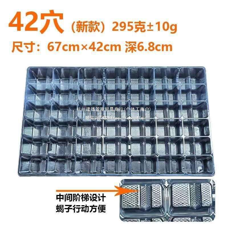 脱皮穴垫材多格盘双室防腐工具养殖蝎子养殖盘幼保温单体蝎