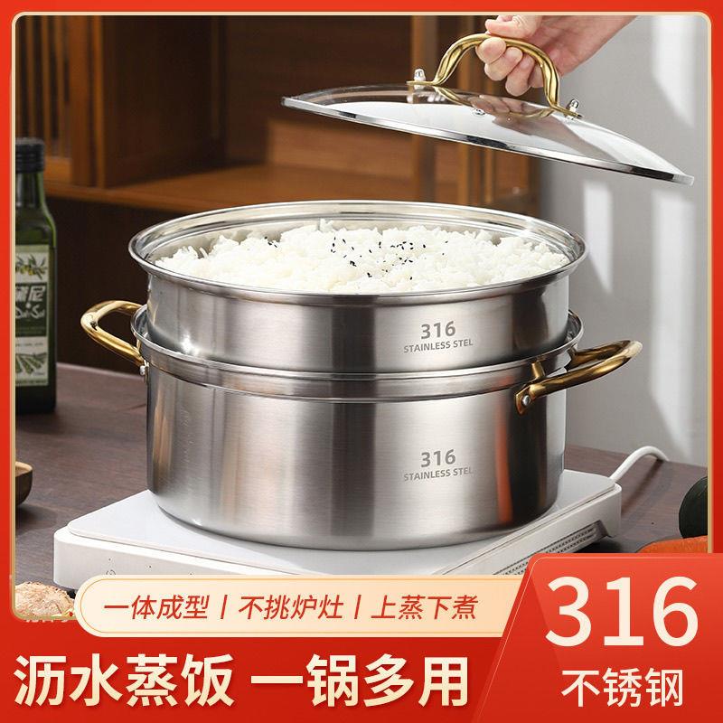 特厚316食品级不锈钢汤锅耐高温一体成型防溢蒸煮锅加高火锅涮锅