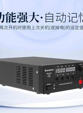 Jesverty大功率可调直流稳压电源30V60V15A30A60A可程控维修