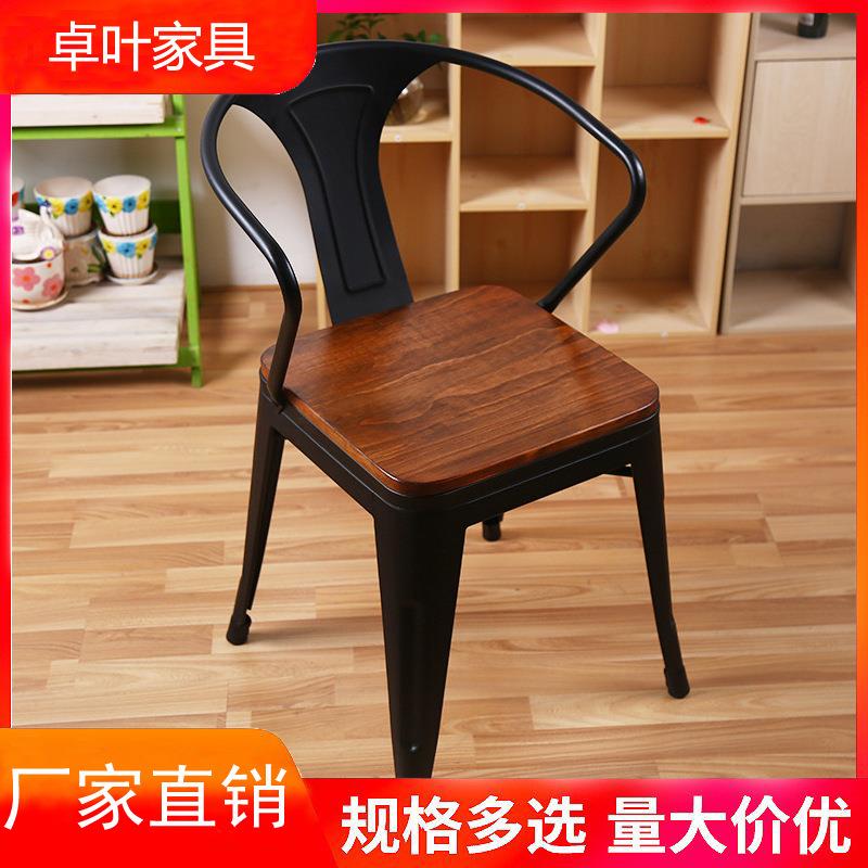 美式复古工业风铁艺餐椅靠背椅办公椅火锅酒馆餐馆食堂椅子实木椅