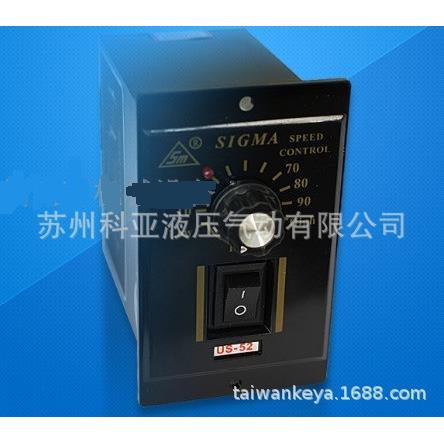 原装SIGMA调速器SIGMA控制器6W15W25W40W60W90W120W180W