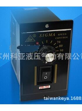 原装SIGMA调速器SIGMA控制器6W15W25W40W60W90W120W180W