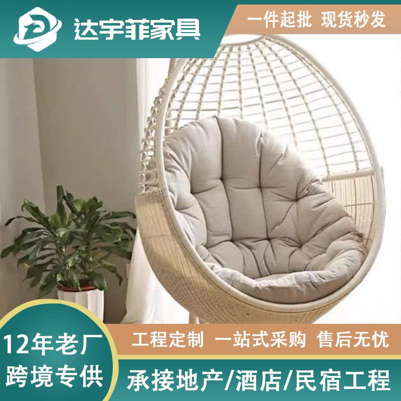 网红吊椅吊篮藤椅秋千北欧家用室内摇椅阳台懒人少女鸟巢藤编摇篮