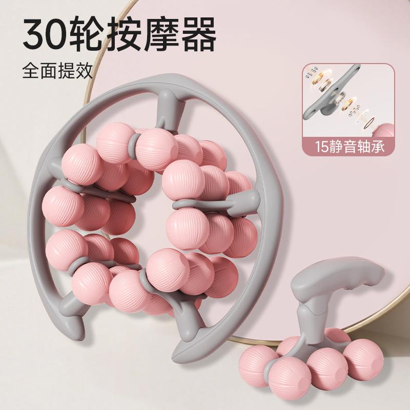 腿部按摩器环形夹腿滚轮家用办公室肌肉放松专业滚轴瘦大小腿滚轮